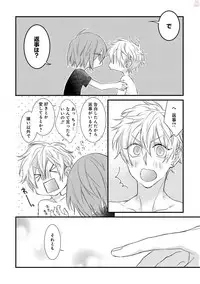 [Pesotarou] Playroom 108