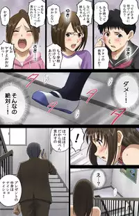 [ACTIVA (SMAC)] Roshutsu Otome Voice comic 2 "Kounai Zenra wa Shuujin Kanshi ~Hibino Miki~ (Kanketsu)" [Digital]