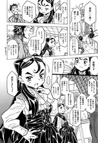 [Gorgeous Takarada] Bburoger !!