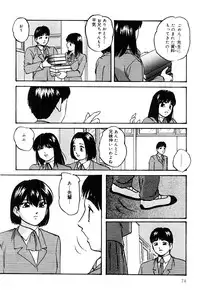 [Kazusa Shima] Kenkyuu Taishou Shoujo