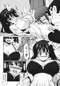 [Shinozuka Atsuto] Bohemian Rhapsody