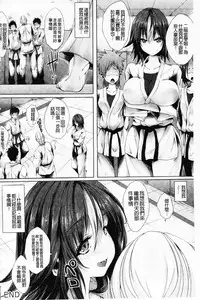 [ma-yu] Shojo-iro High Bleach | 処女色強制姦淫洗白 [Chinese]