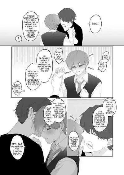 Souta and his Big Brother