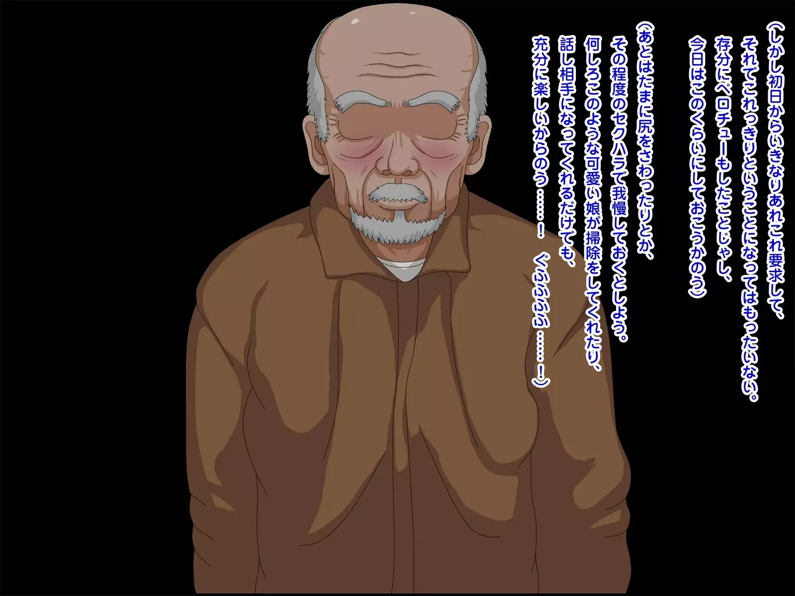 Netorare Roujin Kaigo