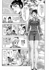 COMIC AUN 2004-02 Vol. 93