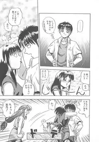 [Till Yoshi] Imagination