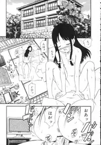 Comic Rin Vol. 23 [2006-11]