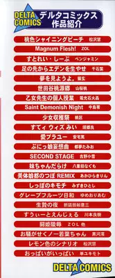 [Yamai] Meshimase Sanshimai (Please Eat! Three Sisters)