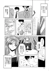 [Branshea] Watashi no Himitsu Oshiete A.ge.ru