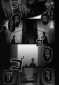 (C92) [Armament Calcium (Take Calcium)] Jain Souryo (Touhou Project)