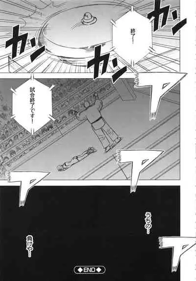 Girls Fight Kanzenban