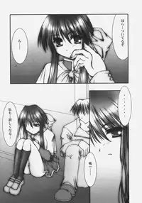 [Anthology] Himitsu no Serenade 2 (Kanon/Air)