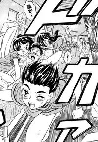 COMIC Megastore 2006-06