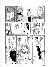 [Okama] Megurikuru Haru Vol. 1