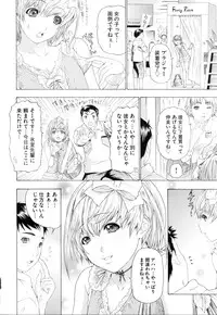 [Anthology] Change H Green