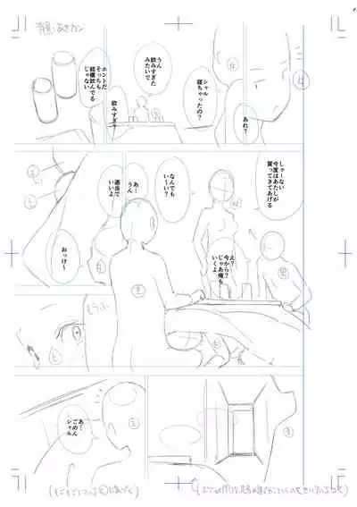 [Amasora Taichi] Echiechi Matching Girls [Digital]