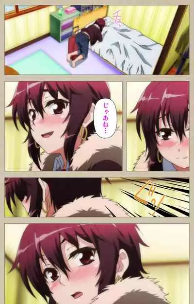 Tennen Koiiro Alcohol kanzenhan