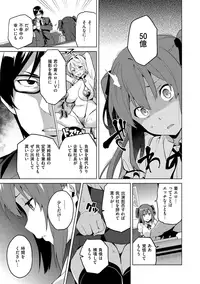 [Takeda Hiromitsu] Ima Ria [Digital]