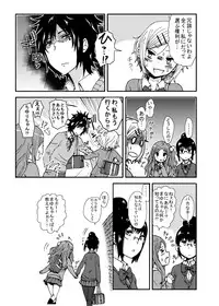 [Seibunkaken (Yanagida Fumita)] Kimi o Taosu to Kokoro ni Kimeta!! [Digital]