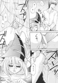 [Teruo Haruo (Kanekiyo Miwa)] Ankoku Märchen (Yu-Gi-Oh!) [Digital]