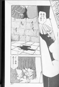 [Hindenburg]Earth Defense Force Muchimuchi