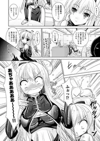 Comic Unreal 2011-04 Vol.30 [Digital]