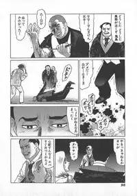 [Yamamoto Atsuji] Hon-Pi-Fu Vol.4