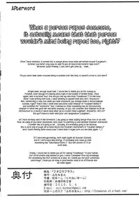 (Futaket 6) [Futanarun (Kurenai Yuuji)] Futa Roma Plus [English] [Kusanyagi]