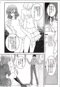 (SC2015 Winter) [Zattou Keshiki (10mo, Shino)] Darkside Live (Love Live!)