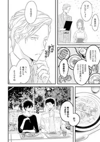 [Uehara Ari] Midas [Digital]