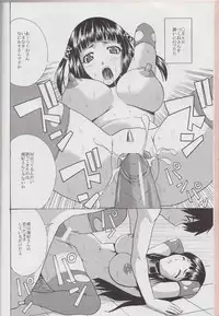 (COMIC1☆3) [Shain No Shoujo (Sakurai Ayu, Hiro)] Mahou Ruby (Rosario + Vampire)