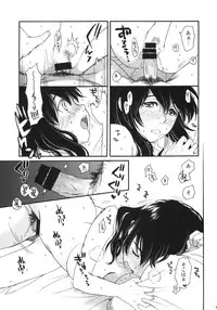 (Comitia 107) [Usagi no Ana (Miyauchi Yuka)] Chou à la Crème Syndrome