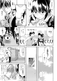 [Amatarou] Happiness!