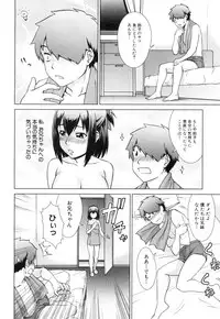 COMIC Mugen Tensei 2018-10 [Digital]