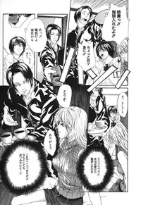 [Anthology] Kindan Kanin Vol.10