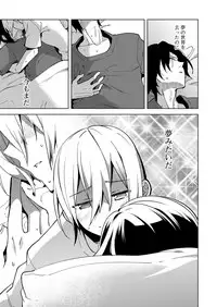 Koushoku Shounen Vol. 11 [Digital]