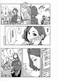 Namaiki! 2017-02 [Digital]