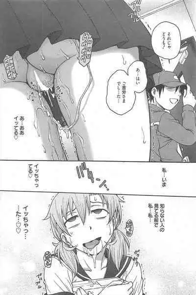 Manga Bangaichi 2012-11