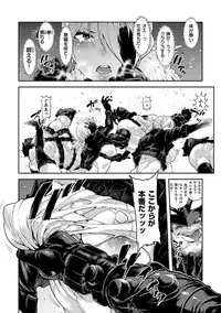 [Survival Knife] Sei ZONE [digital]