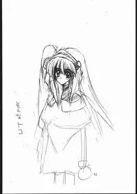 [HITECH JAPAN (Shiki Satoshi)] Ikujinashi A.D. (Various)