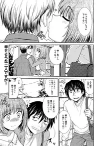 Manga Bangaichi 2015-11