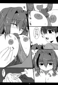 (C74) [Shichiyou Souryuujin (Soushin Souma)] Oreteki 14 (Kanon, ToHeart 2)