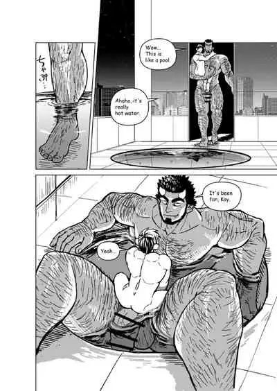 Ao Oni Kyuuka - Blue Ogre Holiday