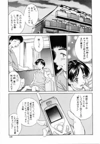 COMIC MUJIN 2001-07