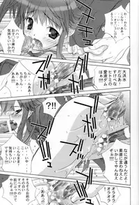 (C62) [ST.DIFFERENT (Various)] OUTLET 12 (Dead or Alive)