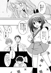 [Taishinkokuoh Anton] Onnanoko Works