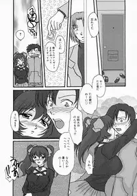 [Tsurumaki SIX] Chichibinta