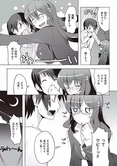 [Ryuuta] Seiyoku ~Sei ni Oboreru Onna-tachi~ [Digital]