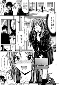 [Makinosaka Shinichi] Pure Girl [Decensored]