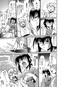 [Manabe Jouji] Hibi Kore Koujitsu Vol. 3